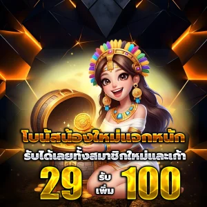 หวยยักษ์ใหญ่ lotto